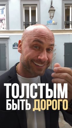 Что чувствуешь?