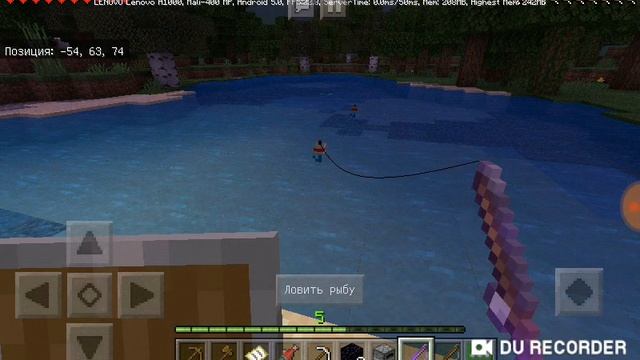 Жизнь рыбака 5 серия смотреть онлайн