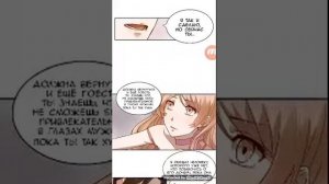 Почему я так ору с этого? ОЗВУЧКА манги ВОЗЛЮБЛЕННАЯ ДЕМОНА