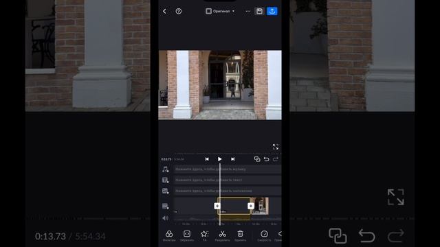 Монтаж видео Часть 2