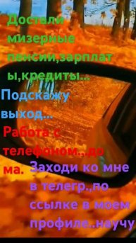 Семь лет в интернете,работа проверенная временем!