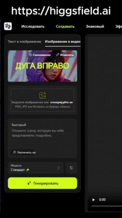 Хиггсвилд