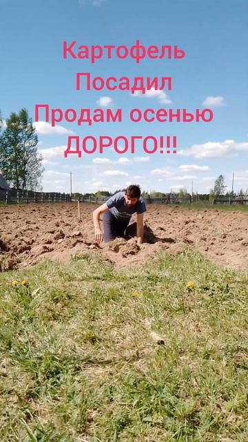 Весенние Посадки ... Не пью! Кайфую от усталости... смотреть онлайн