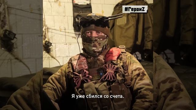 СВО День 1168: Боевые будни оператора FPV-дрона с позывным «Спас»