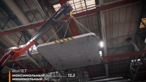 8. KAMAZ-65658 c КМУ