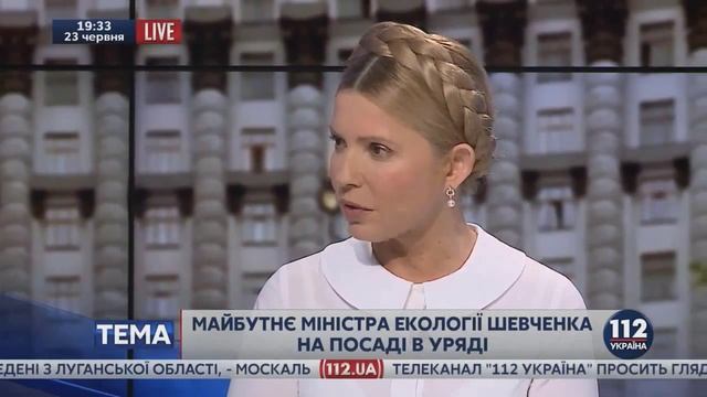 Юлія Тимошенко заявила, що Ігор Шевченко - високоосвічена і професійна людина смотреть онлайн