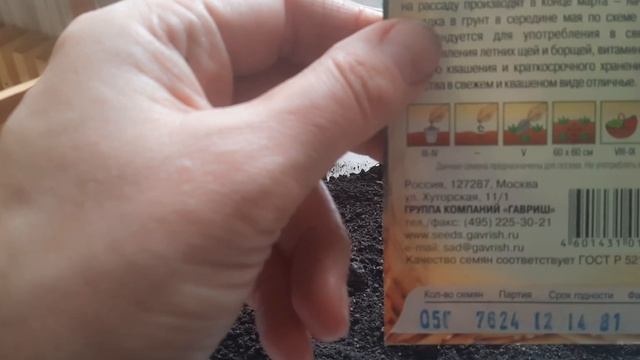 РЕШИЛА ПОСАДИТЬ КАПУСТУ,НО ...
