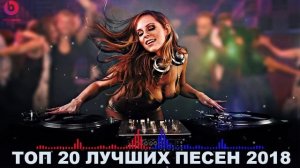 Лучшие Зарубежные песни Хиты 2017 - Танцевальный Микс Классная Музыка 2017