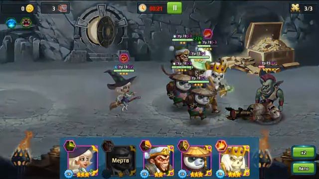 batl arena : шахты ур 28