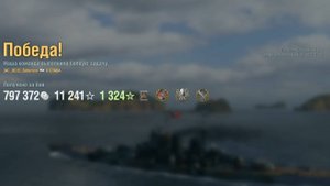 Линкор Slava: +227к урона 8 фрагов на карте Петля - World of Warships