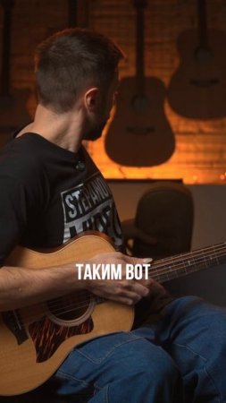 Taylor GS Mini. Минус размер, плюс чехол и датчик #taylorgsmini #acousticguitar #акустическаягитара
