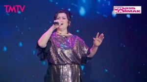 Музыкаль каймак 19.04.2025