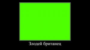 Футаж мема (В главных ролях)