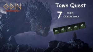 Town Quest ODIN: Valhalla Rising городские задания