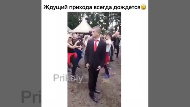 прикол смотреть онлайн