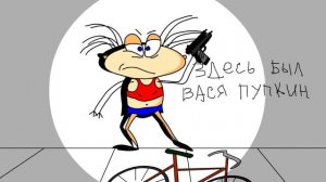 Масяня + Бумер + Pulp Fiction