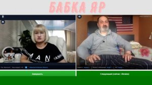 Америка с другого берега...