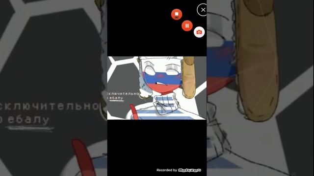 Россия! Возьми меня на ручки![озвучка комиксов countryhumans] смотреть онлайн