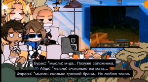 🌌-Реакция ТО на Лололошку. 1 часть. (2 серия, 1 сезон) !Перезалив из-за Авторских Прав! -🌌