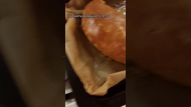 Печём дома смотреть онлайн