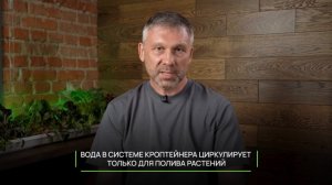 Лучшее решение для выращивания зелени в 2025! / Теплица VS