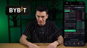 📲 Как зарегистрироваться на бирже Bybit с телефона