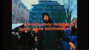 текст песни дани кашина - не сей любовь