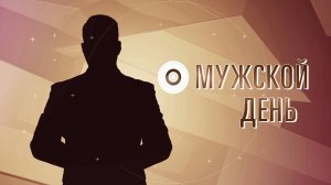КАК ВЫРАСТИТЬ ГЕРОЯ В ЭПОХУ СОЦСЕТЕЙ