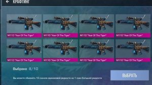 Баг на БЕСКОНЕЧНУЮ голду в кейс симулятор standoff 2/ БЕСКОНЕЧНАЯ голда в case simulator стандофф 2