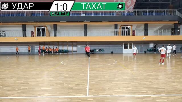 МФК Удар - Тахат FREE LEAGUE SLMF