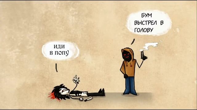 Комикс крипипаста "Битва" смотреть онлайн