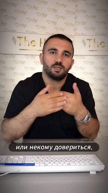 Пересадка волос в Турции-туризм для здоровья.#пересад?
