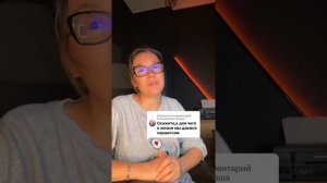 #вопросответ #ты🫶🏻я #эмпат #нарцисс