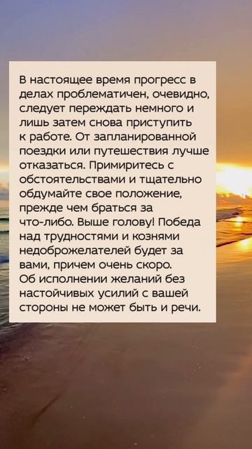 Лунный календарь