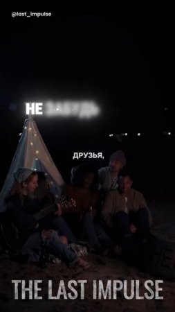 правило трёх 8