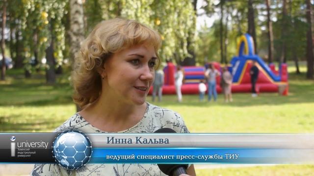 Корпоративный фестиваль ТИУ "Industrial Family Fest" смотреть онлайн