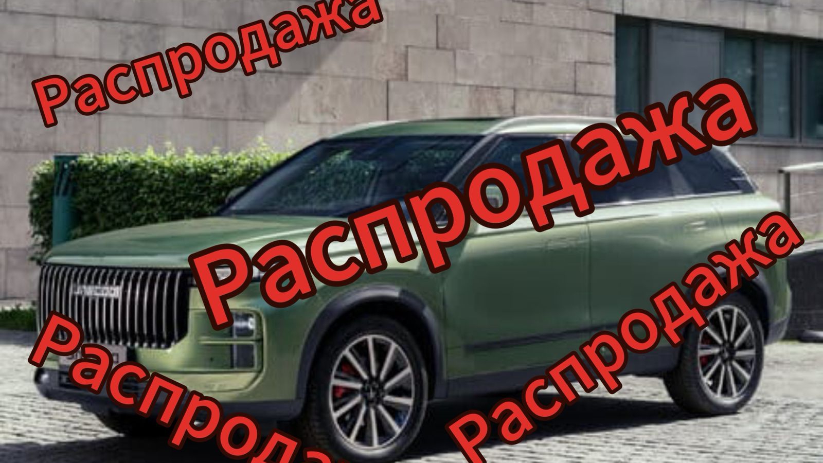 На эти модели цены упадут на 500 тысяч: эксперты перечислили самые выгодные предложения на рынке