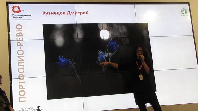 03.04.2021 Первозданная Россия Портфолио-ревю от СФДП  часть-6