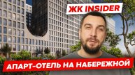 ТОП-5 апартаментов Москвы для инвестиций: цены, риски, перспективы | OPENCITY