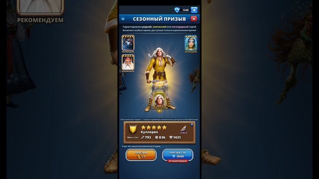 БОЛЬШОЙ ПРИЗЫВ Х52 / ИЗВЕСТЕН ЕЩЁ ОДИН ГЕРОЙ С ОБМЕНА! ЮЛИУС ИМБА? Empires Puzzles / Магии / Summon