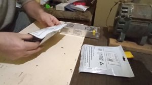 светодиодная лента для рассады своими руками