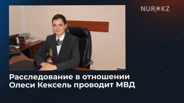 Главные новости Nur TV News 18.11.2019