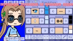 цепочка из лайка