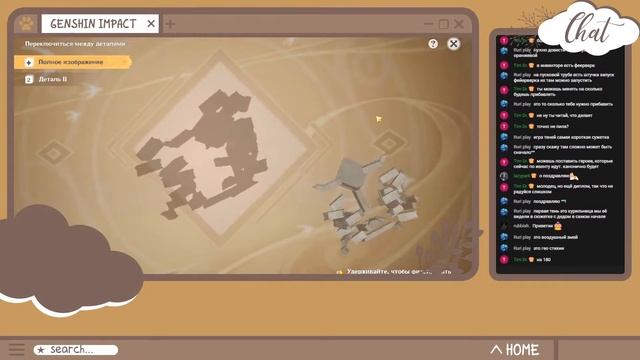 ПРОХОДИМ НОВЫЙ ИВЕНТ ✰ Genshin Impact смотреть онлайн