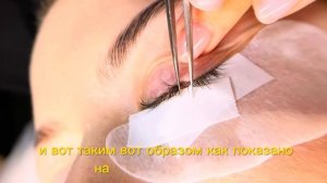 Красные глаза после наращивания ресниц . Какие ошибки