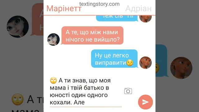 Переписка "Прокляття, або нам не можна бути разом" 🐞 16 частина 🐞 Baginetti🐞 смотреть онлайн