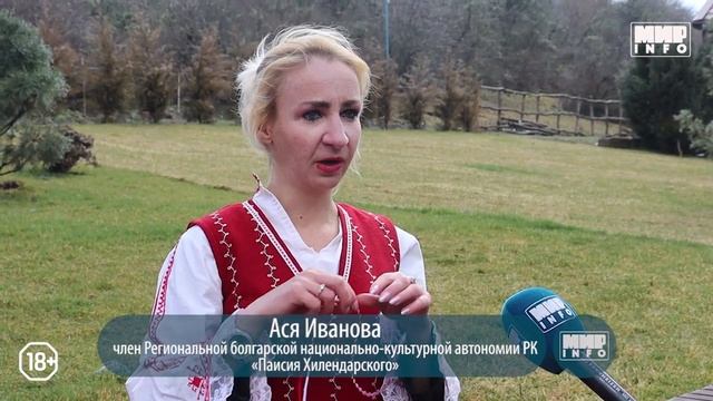 В Симферополе молдаване отметили победу весны над зимой