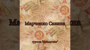 Стихотворения ко Дню Великой Победы