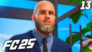 FC 25 КАРЬЕРА ЗА САНДЕРЛЕНД #13 - ПОКУПКА УНИВЕРСАЛА и РУБКА С МЮ В ПОЛУФИНАЛЕ КУБКА!