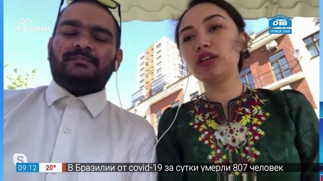 Гость на связи – иностранцы в Челябинске
